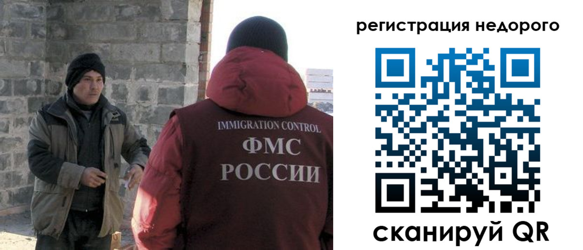 регистрация для дет. сада в Салавате