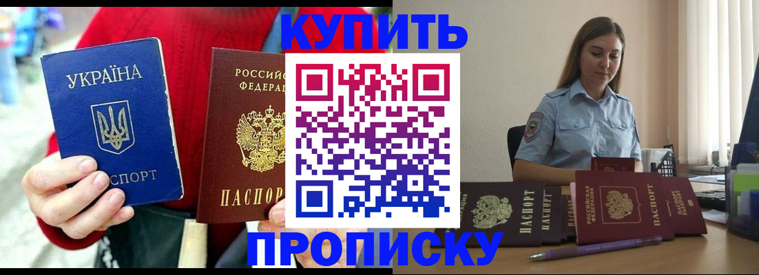 временная регистрация госуслуги в Салавате